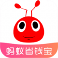 蚂蚁省钱宝 ios